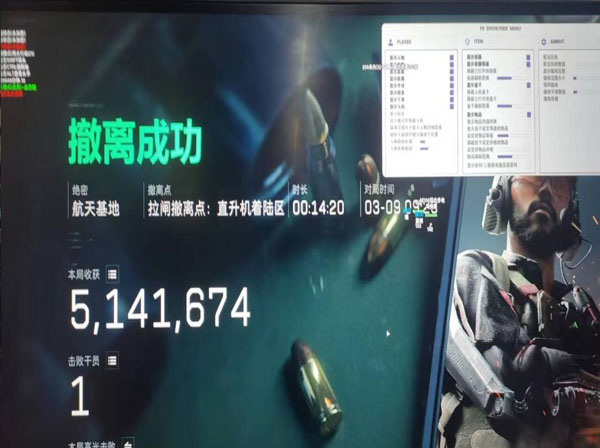 外挂视角下的三角洲透视自瞄效果